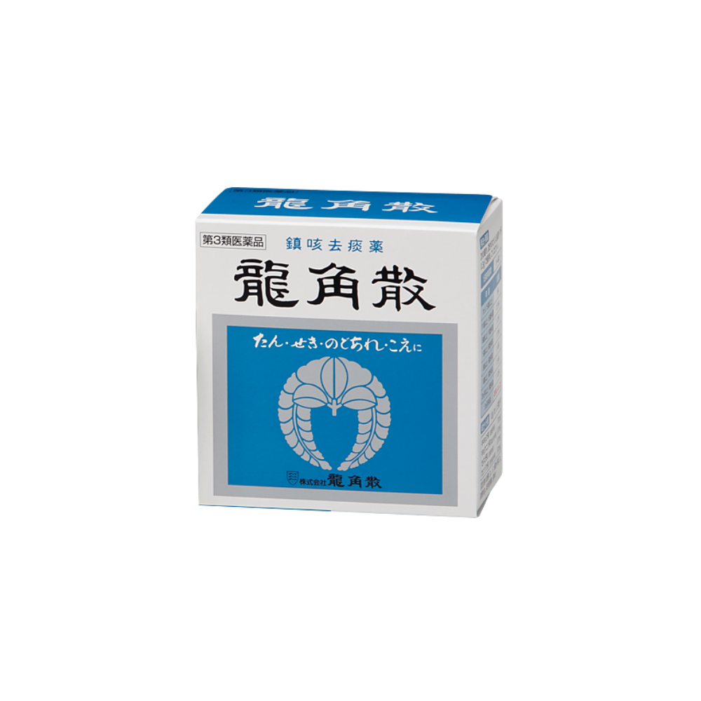 용각산 가루 복용법 이미지