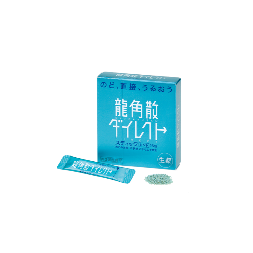 용각산 다이렉트 복용법 이미지